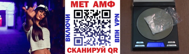 Amphetamine Розовый  Ржев 