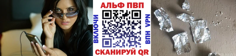 как найти закладки Ржев A-PVP СК КРИС