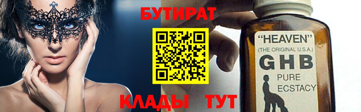 Cocaine Ржев