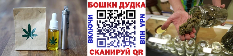 Canna-Cookies конопля  Ржев 