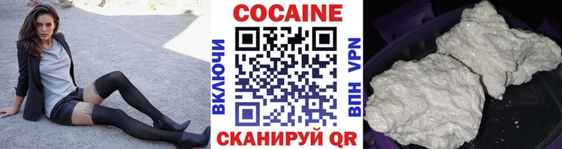 КОКАИН VHQ Ржев
