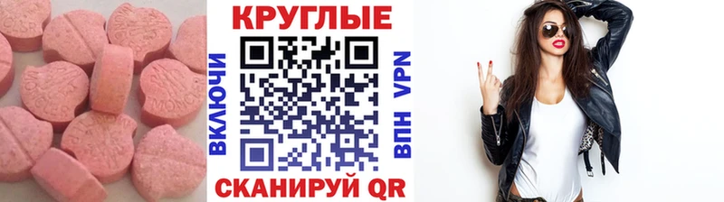 ОМГ ОМГ ссылки  Ржев  Экстази TESLA 