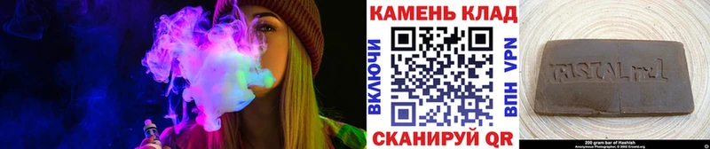 дарнет шоп  Ржев  omg зеркало  ГАШ 40% ТГК 