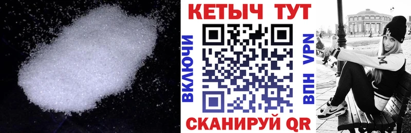 хочу наркоту  Ржев  даркнет формула  КЕТАМИН ketamine 