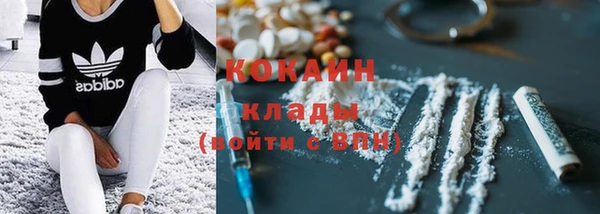 MDMA Абинск