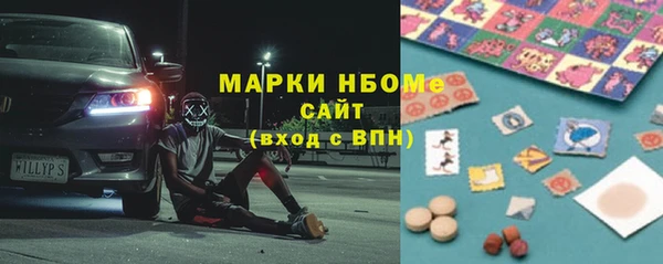 MDMA Абинск