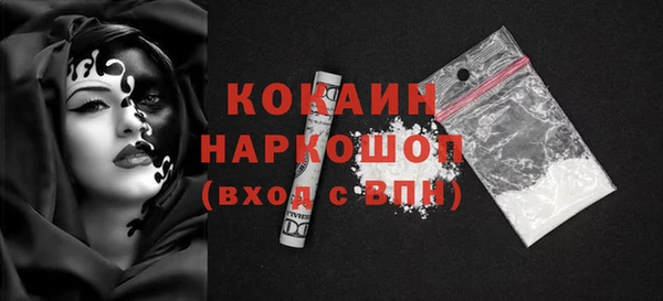 MDMA Premium VHQ Абаза
