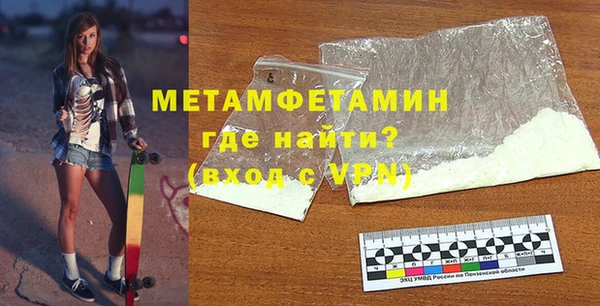 MDMA Premium VHQ Абаза