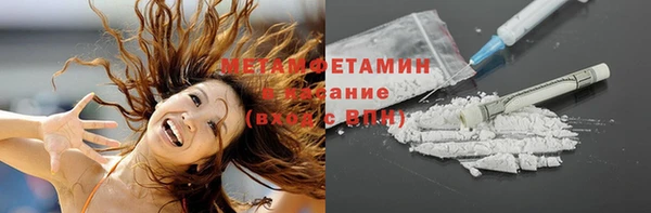MDMA Premium VHQ Абаза