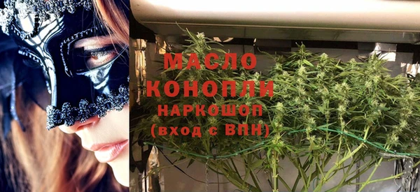 MDMA Premium VHQ Абаза