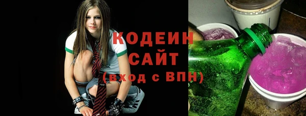 MDMA Абинск