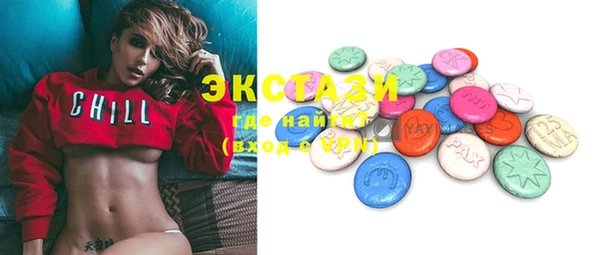 MDMA Абинск