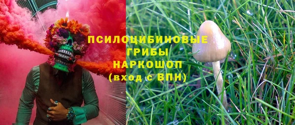 MDMA Абинск