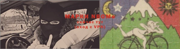 MDMA Абинск