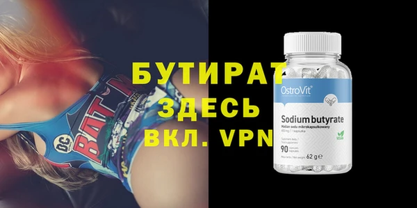 круглые Абдулино