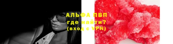MDMA Premium VHQ Абаза