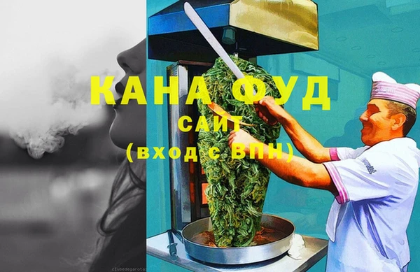 MDMA Premium VHQ Абаза