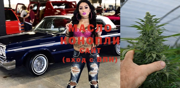 MDMA Абинск
