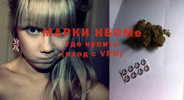 MDMA Premium VHQ Абаза
