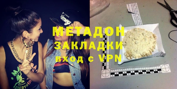 MDMA Абинск
