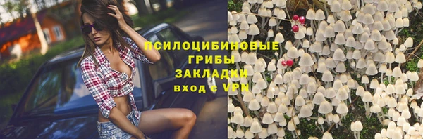 MDMA Абинск