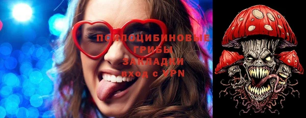 MDMA Premium VHQ Абаза