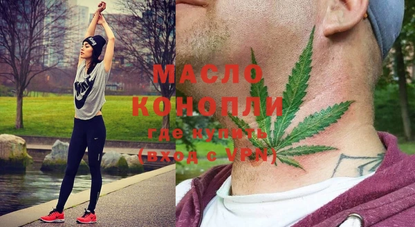 круглые Абдулино