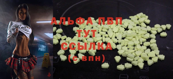 круглые Абдулино
