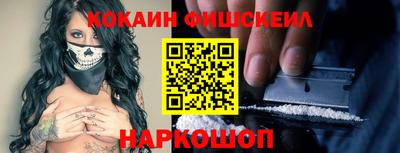 мяу мяу кристалл Усть-Джегута