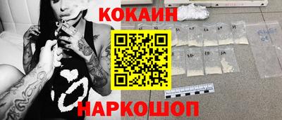 мяу мяу кристалл Усть-Джегута