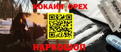 мяу мяу кристалл Усть-Джегута