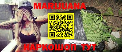 мяу мяу кристалл Усть-Джегута