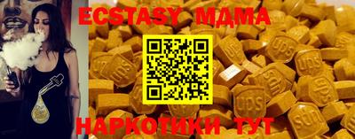 мяу мяу кристалл Усть-Джегута