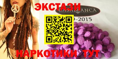 ECSTASY Уссурийск