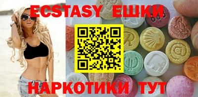 ECSTASY Уссурийск