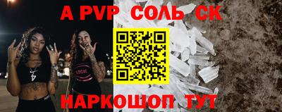 мяу мяу кристалл Усть-Джегута