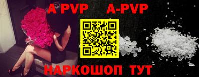 apvp Усть-Илимск
