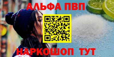 apvp Усть-Илимск