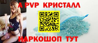 мяу мяу кристалл Усть-Джегута