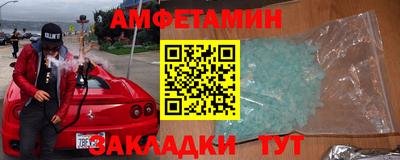 мяу мяу кристалл Усть-Джегута