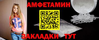 мяу мяу кристалл Усть-Джегута