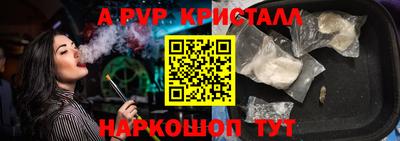 мяу мяу кристалл Усть-Джегута