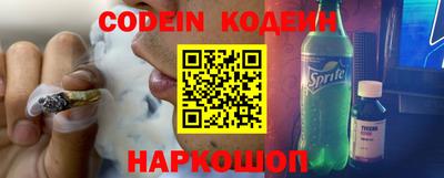 мяу мяу кристалл Усть-Джегута