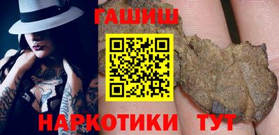 мяу мяу кристалл Усть-Джегута