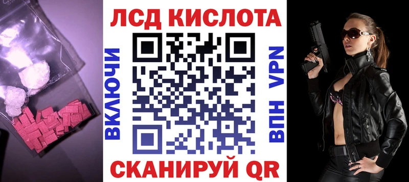 LSD-25 экстази кислота Ржев