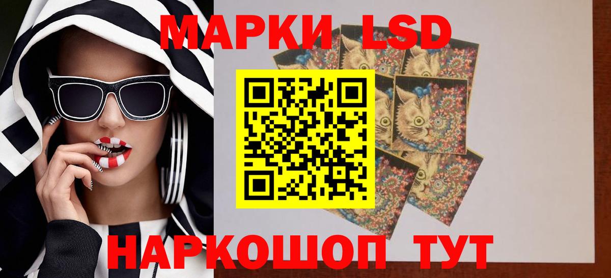 Лсд 25 экстази ecstasy  LSD-25 экстази ecstasy  Ржев  гидра ONION  Вход с VPN 