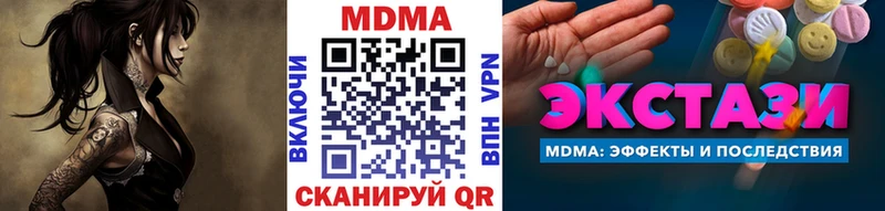 OMG зеркало  Ржев  МДМА кристаллы 