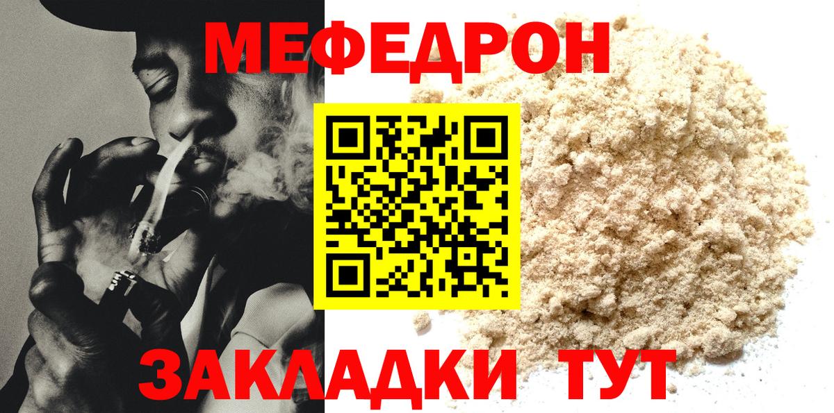 МЕФ 4 MMC  Меф  Ржев  Вход с VPN 