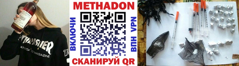 МЕГА как войти  Ржев  Метадон methadone  купить наркотик 