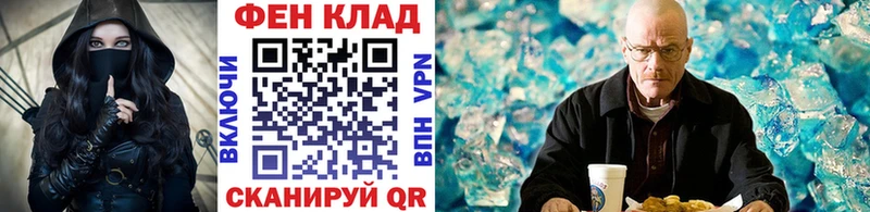 Первитин Methamphetamine  Ржев 